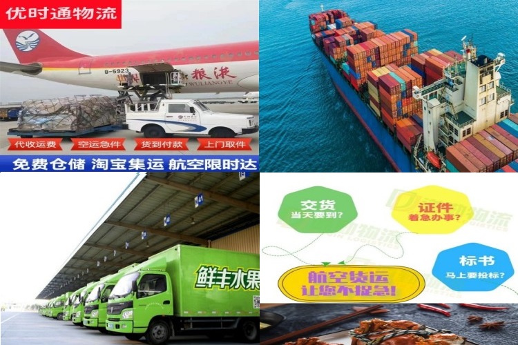 大宁到保加利亚航空货运公司-大宁到保加利亚物流专线